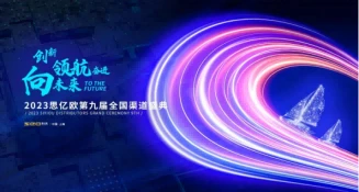 【Innovació i pilotatge i esforç i cap al futur】La novena cerimònia del canal ...